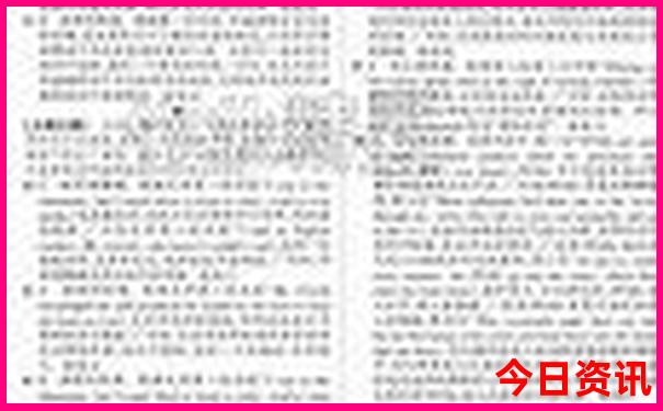 国庆假期旅游攻略
